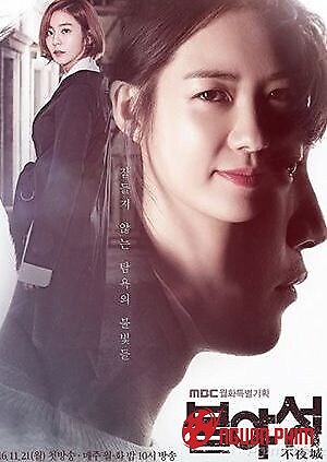 Tình Yêu Quyền Thế