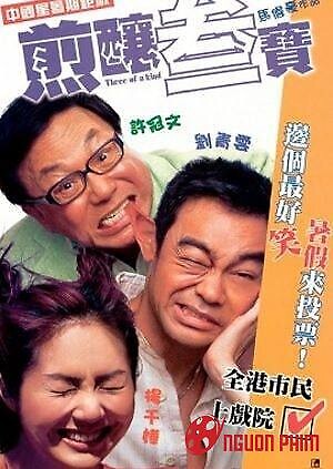 Tình Yêu Và Tình Thân