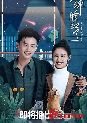 Trái Đất Đỏ Mặt Rồi