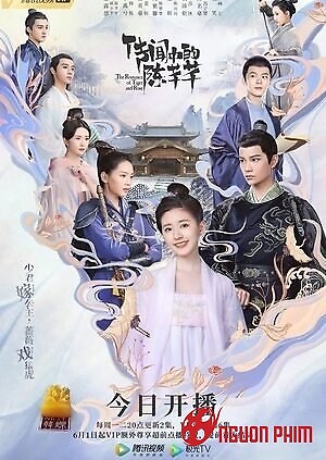 Trần Thiên Thiên Trong Lời Đồn