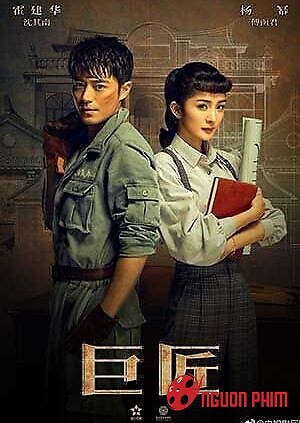 Trúc Mộng Tình Duyên