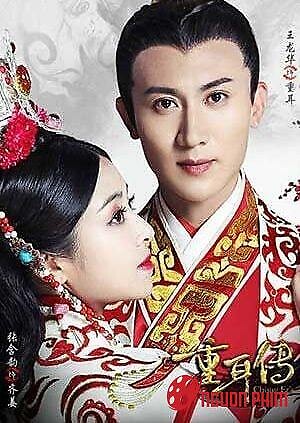 Trùng Nhĩ Truyền Kỳ