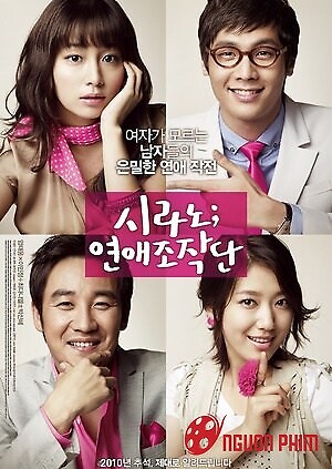 Trung Tâm Mai Mối