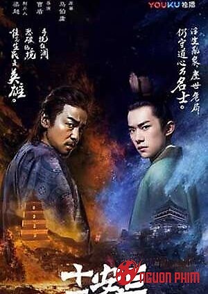 Trường An 12 Canh Giờ