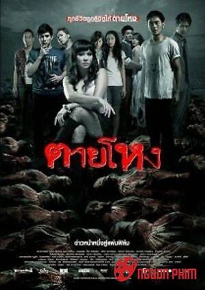 Trường Học Ma Ám