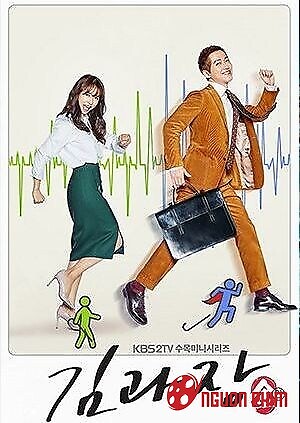 Trưởng Phòng Kim