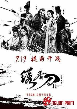 Tú Xuân Đao 2: Chiến Trường Tu La