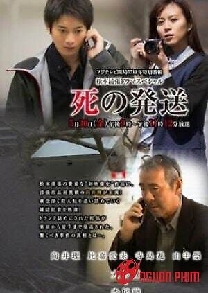 Vận Chuyển Cái Chết