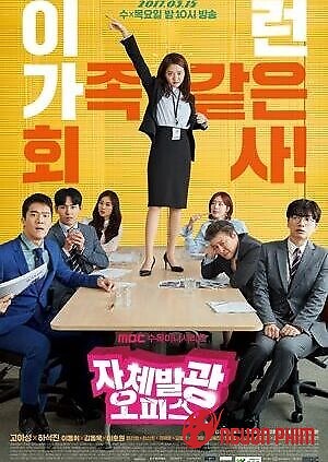 Văn Phòng Lấp Lánh