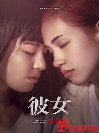 Vì Người Phụ Nữ Ấy