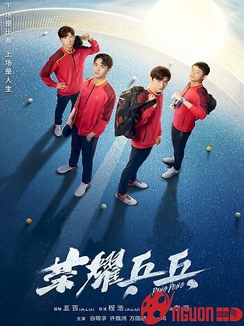 Vinh Quang Bóng Bàn