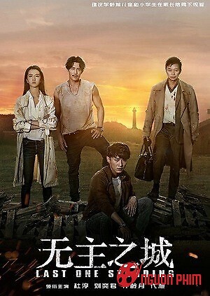 Vô Chủ Chi Thành