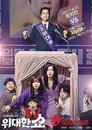 Vở Kịch Vĩ Đại