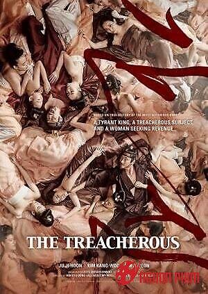 Vương Triều Dục Vọng