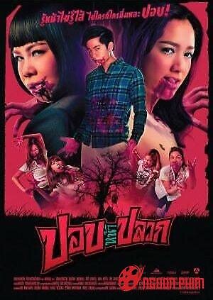 Xấu Như Ma (Bq Fafilm)