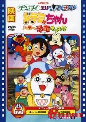 Xin Chào Những Chú Khủng Long Con