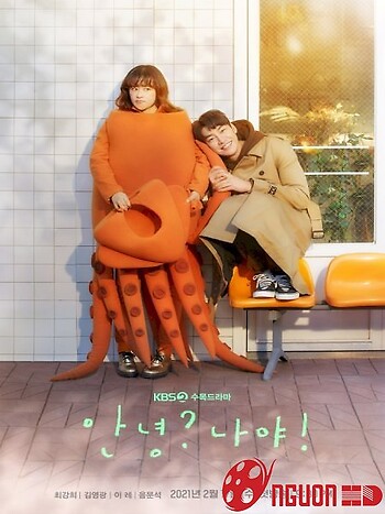 Xin Chào, Tôi Ơi!