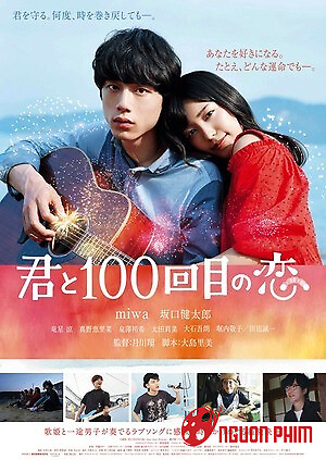 Yêu Em 100 Lần