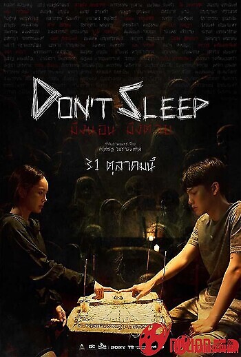 Ám Ảnh Đêm Không Ngủ