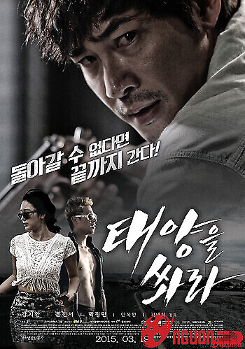 Ánh Mặt Trời Tan Vỡ