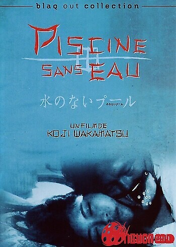 Bể Bơi Không Có Nước