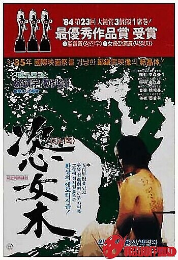 Bóng Cây Tử Thần