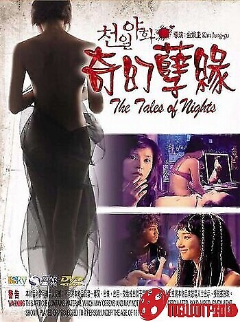 Bóng Tối Dục Vọng