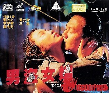 Bóng Tối Dưới Ánh Đèn