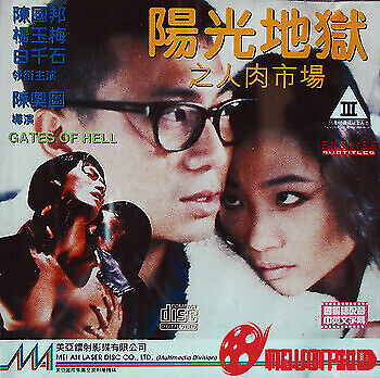 Cạm Bẫy Địa Ngục