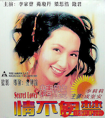 Cám Dỗ Giàu Sang