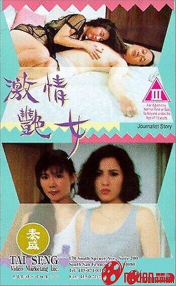 Câu Chuyện Nhà Báo