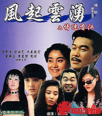 Chạy Để Sống: Những Quý Cô Đến Từ Trung Quốc