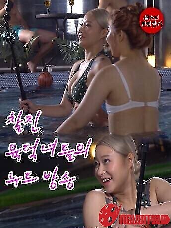 Chương Trình Truyền Hình Về Khỏa Thân