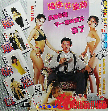 Cuộc Chiến Sòng Bạc