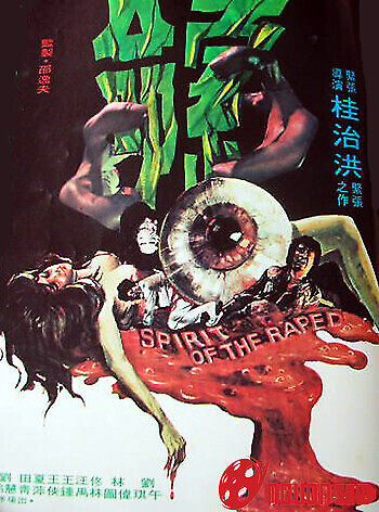 Cưỡng Bạo Oan Hồn