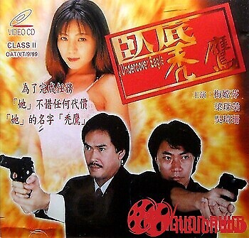 Đại Bàng Bí Ẩn