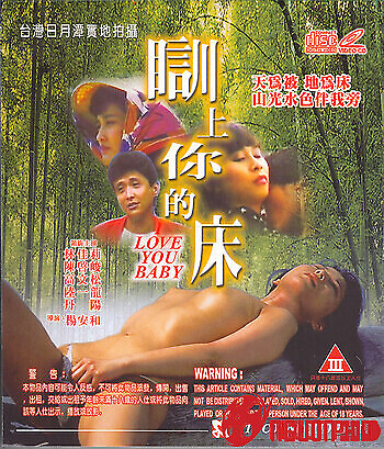 Dưới Ánh Trăng Rằm