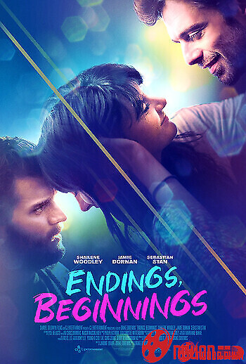 Duyên Tận, Mộng Khởi