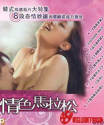 Ga Tình Nóng Bỏng