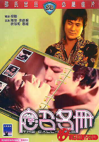 Gái Gọi Hào Quang