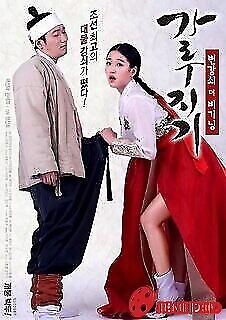 Garoojigi Bắt Đầu Học Làm Tình