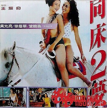 Góa Phụ Trả Thù