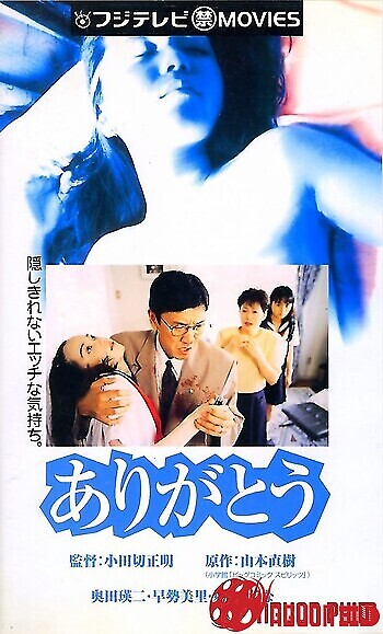 Hàn Gắn Yêu Thương