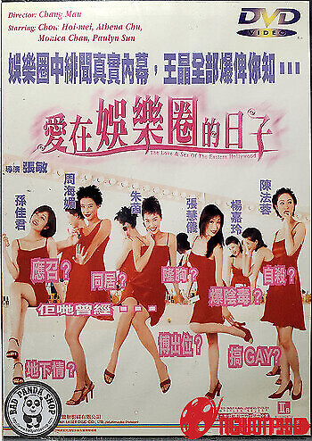 Hào Nhoáng Ánh Đèn Màu