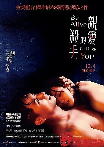 Hay Sống Như Điều Bạn Muốn