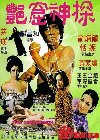 Hiệp Hội Phúc Lợi