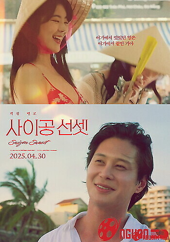 Hoàng Hôn Sài Gòn