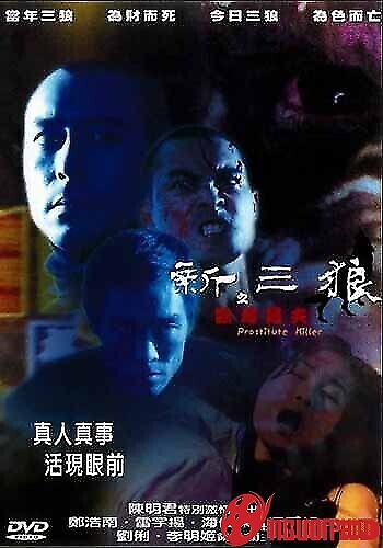 Kẻ Săn Bướm Đêm