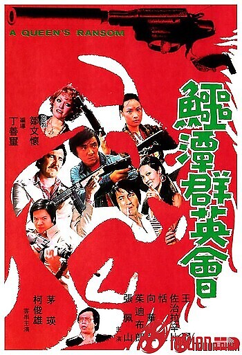 Kẻ Săn Nữ Hoàng