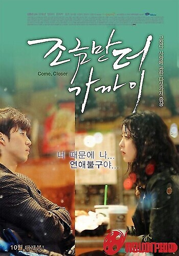 Lại Gần Nhau Hơn